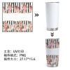 20oz单银边汽车杯