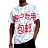 （客户专用-包邮）普拉托 RATE工厂发货-男士3D全印T恤
