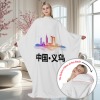 义乌-枕头毯（230g，含枕头）