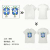 巴西生产-全棉T恤 180G（双面烫画）