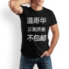 加拿大温哥华美码男女中性T恤180g（黑白双色）（上传temu面单）