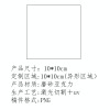 3mm磨砂亚克力挂件-(激光切割+UV工艺-稿件格式PNG/PLT）