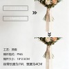 Y-捧花丝带