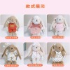 安妮兔毛绒玩具