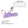 Y-亚克力名字挂饰15cm*5CM以内