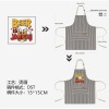 条纹围裙（烫画工艺，稿件格式PNG）