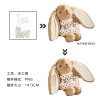 安妮兔毛绒玩具-大号(身高40CM)-手工绣
