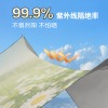天幕