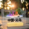 义乌-亚克力横板小号桌牌（木头底座）