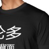 美码黑白双色男女中性T恤双面定制（加拿大东不包邮）