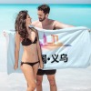义乌-单面沙滩巾（超细纤维）