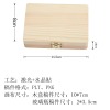 胎毛乳牙收藏盒（后台订单提供生产稿件plt+png图）