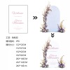 Y-拱形婚礼挂布（注：此产品不包含挂布上的花朵）