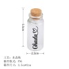 蜜月沙瓶（PNG稿件尺寸3.5cm*2cm)