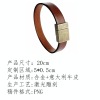 牛皮磁扣手链-(激光雕刻工艺-稿件格式PNG）