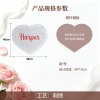 Y-爱心新婚椅装饰-刺绣