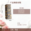 Y-个性化宽齿梳