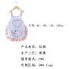 儿童荷花边围裙-(刺绣工艺-稿件格式PNG）