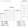 Y-蕾丝边婚礼挂布