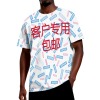 （客户专用-包邮）普拉托 RATE工厂发货-男士3D全印T恤