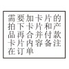 纸质卡片