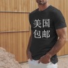 新泽西成人中性T恤纯棉180g（正面烫画，包邮）