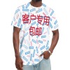 （客户专用-包邮）普拉托 RATE工厂发货-男士3D全印T恤