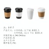一次性咖啡杯套(含杯子)-(UV工艺-稿件格式PNG）