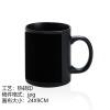 黑色马克杯11OZ（热转印工艺-稿件格式jpg）