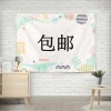 纽约仓挂毯横版（包邮）