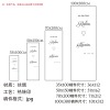丝绸挂布（热转印-稿件格式JPG）