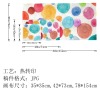毛巾三件套  （稿件格式JPG）