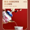 玛瑙红容香壶