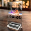 义乌-亚克力竖版小号桌牌（亚克力底座）