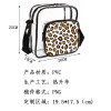 透明斜挎包-(热升华工艺-稿件格式PNG）