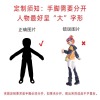 定制丑娃娃