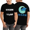 【Temu-包邮 2】匈牙利工厂-男士T恤（荷兰,比利时,法国,保加利亚,希腊,瑞典,克罗地亚）