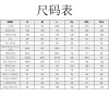 成人长款套装