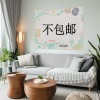 纽约仓挂毯横版（上传USPS面单）