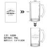彩色玻璃扎啤杯-水晶贴 (稿件格式PNG)