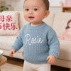 手工绣儿童毛衣（工艺：手工绣，稿件格式PNG，字体：Dancing Script，下单备注线号与花色号）