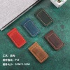 真皮磁吸钞票夹（激光工艺-稿件格式plt）
