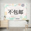 纽约仓挂毯横版（上传USPS面单）