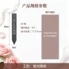 板岩植物标签
