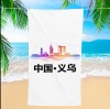 义乌-沙滩巾