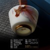悠然自得冰凝玉单杯