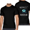 【Temu-包邮 1】匈牙利工厂-男士T恤（德,捷,波,意,葡,西,匈,奥地利,斯洛伐克,斯洛文尼亚,罗马尼亚,丹麦,爱沙尼亚, 拉脱维亚,卢森堡,摩纳哥,爱尔兰, 芬兰, 冰岛）