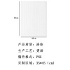 华夫格毛巾-(烫画工艺-稿件格式PNG)