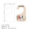 婴儿衣架整理器(UV工艺-稿件格式PNG)