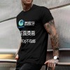 西班牙男士T恤正面烫画180g（上传temu面单）